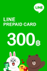 Line Prepaid Card 300 THB